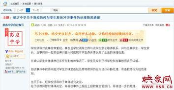 信阳热点爆料视频播放,视频播放揭示惊人内幕 第2张 信阳热点爆料视频播放,视频播放揭示惊人内幕 第2张