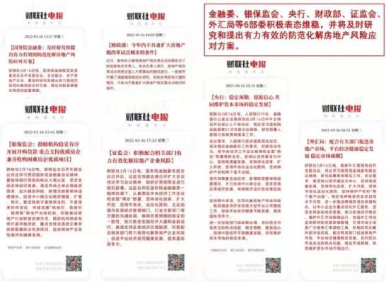盐城银行最新爆料,揭秘金融创新与风险管控的平衡之道 第3张 盐城银行最新爆料,揭秘金融创新与风险管控的平衡之道 第3张