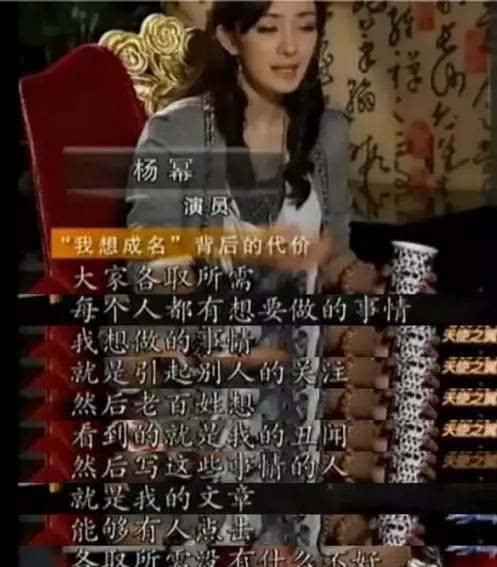 爆料娱乐圈彻底破产的明星,揭秘破产明星背后的真相 第3张 爆料娱乐圈彻底破产的明星,揭秘破产明星背后的真相 第3张