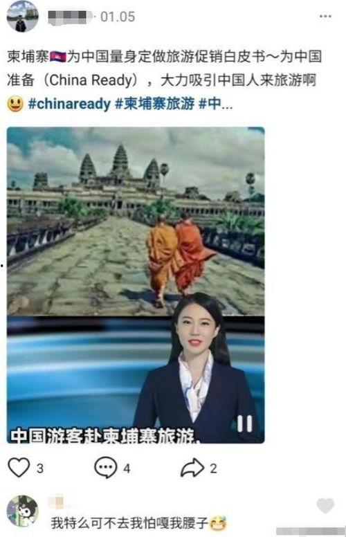 柬埔寨缅甸爆料视频大全,揭秘真实内幕 第1张 柬埔寨缅甸爆料视频大全,揭秘真实内幕 第1张