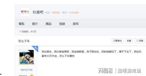 玖富悟空最新爆料,揭秘金融科技新动态，引领行业变革趋势