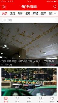 华商最新爆料网,揭秘行业黑幕,深度剖析事件真相 第1张 华商最新爆料网,揭秘行业黑幕,深度剖析事件真相 第1张