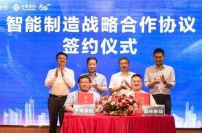 韶关市新闻爆料网站官网,最新爆料直击城市动态 第2张 韶关市新闻爆料网站官网,最新爆料直击城市动态 第2张