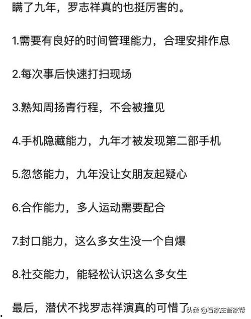 娱乐吃瓜点评文案短句,短句点评背后的精彩故事 第2张 娱乐吃瓜点评文案短句,短句点评背后的精彩故事 第2张