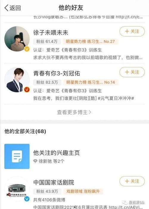 吃瓜聊天免费视频,轻松畅享娱乐时光 第3张 吃瓜聊天免费视频,轻松畅享娱乐时光 第3张