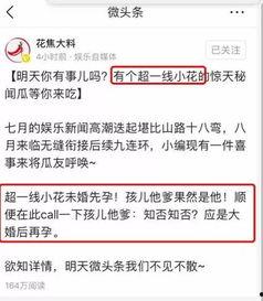 今日头条有网友爆料,惊曝某明星涉嫌偷税漏税，税务部门已介入调查！
